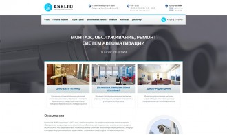 Создание корпоративного сайта для компании “АСБ ЛТД”
