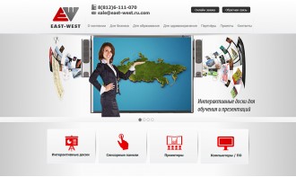 Создание бизнес-сайта по продаже интерактивных досок