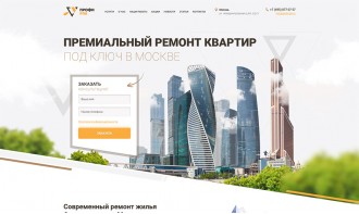 Создание бизнес-сайта для компании “Профи РПК”